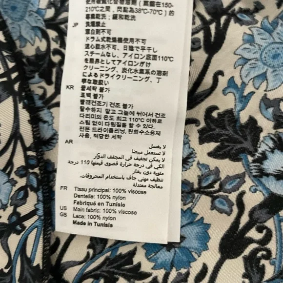 Sandro Dantin lace floral  camisole - Picture 10 of 13